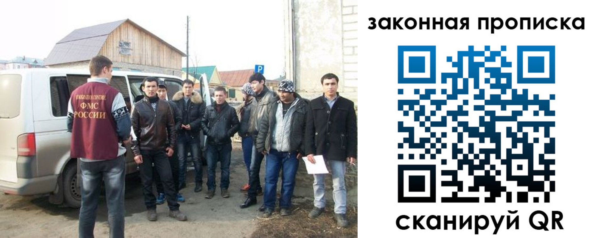 временная регистрация гарантия в Кораблино