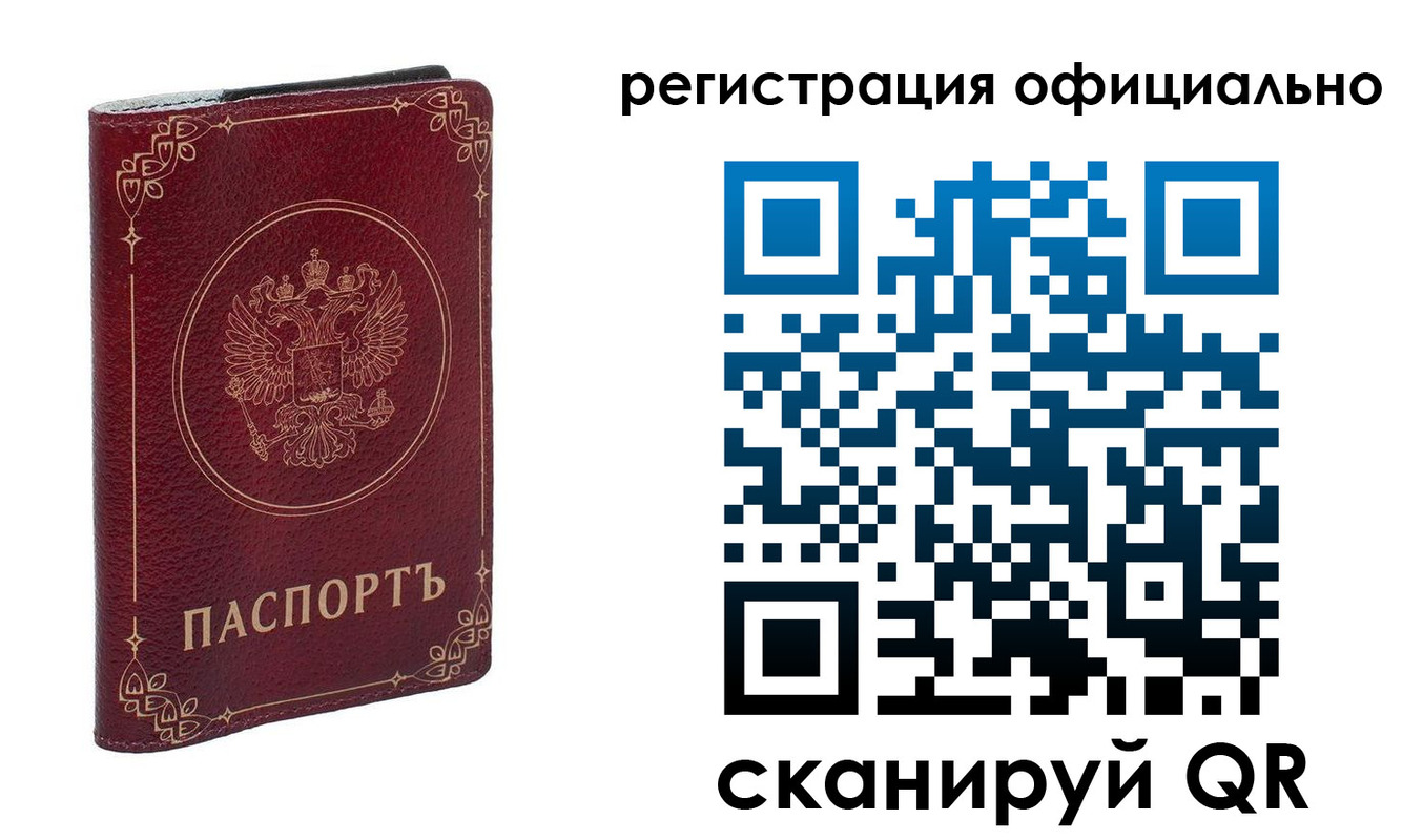 временная регистрация собственник в Кораблино