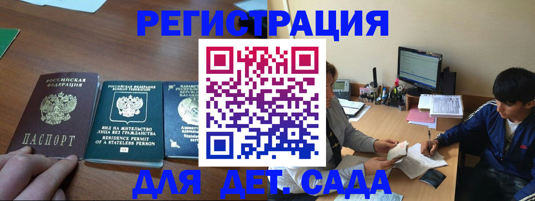 найти адрес прописки в Кораблино