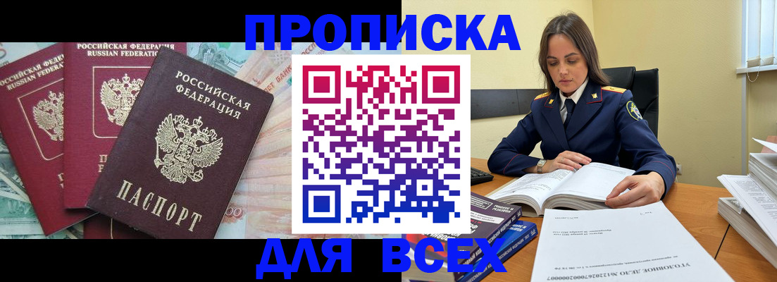 найти адрес прописки в Кораблино