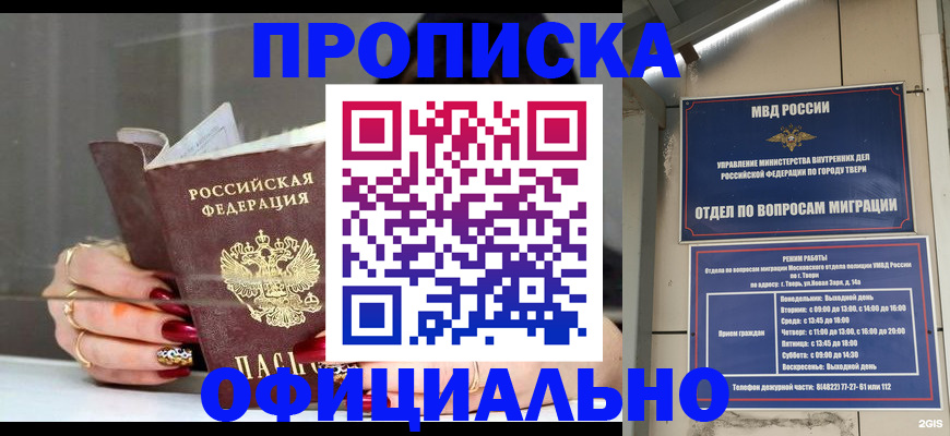 временная регистрация собственник в Кораблино