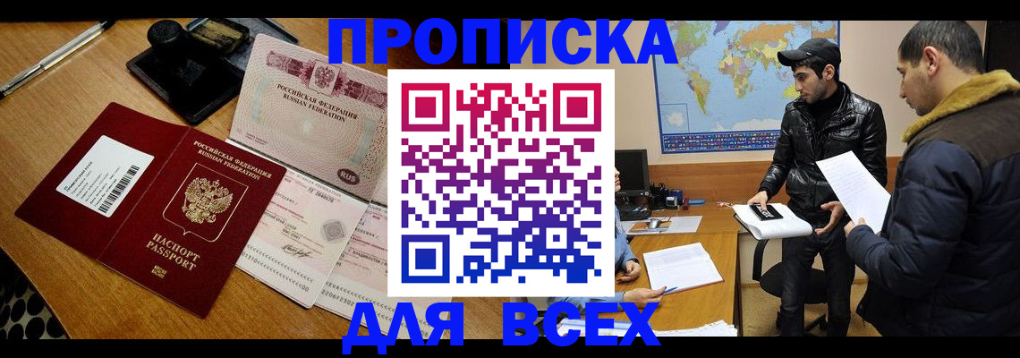 пропишу в квартире в Кораблино