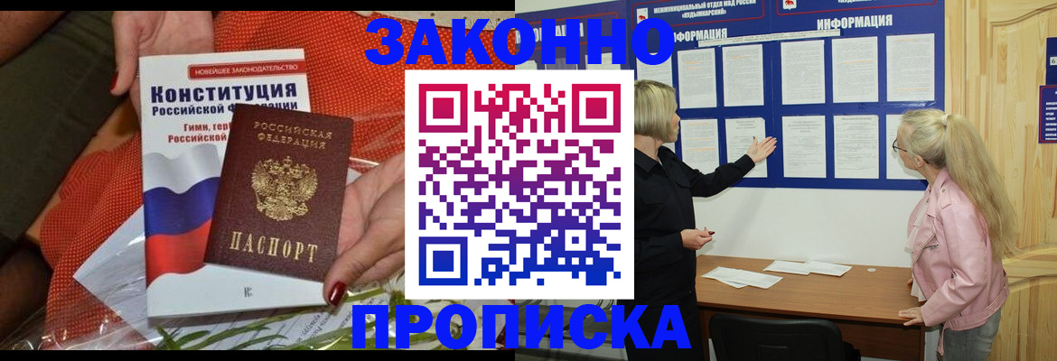 временная регистрация госуслуги в Кораблино
