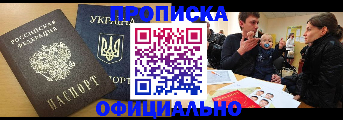 найти адрес прописки в Кораблино